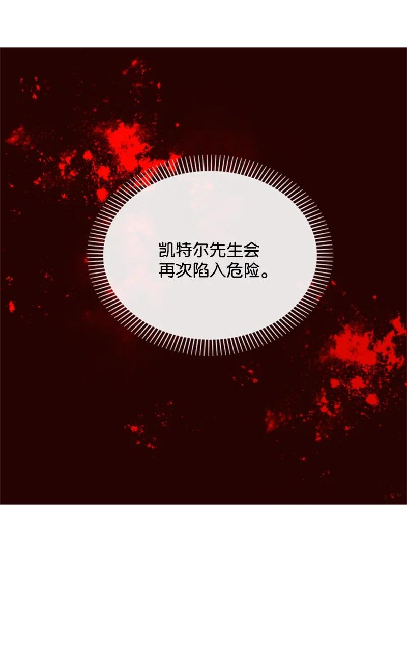 37 温柔的威胁(1/2)-第38话