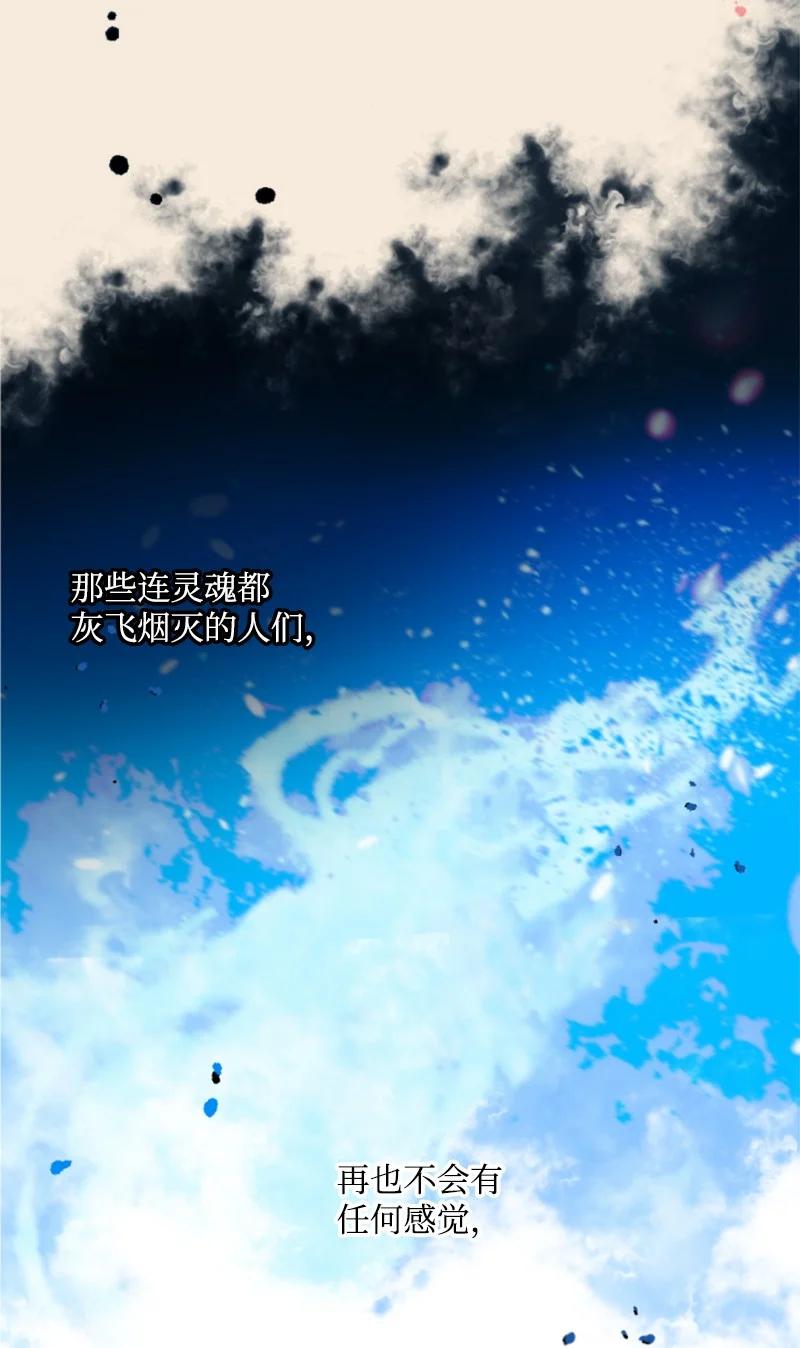 37 温柔的威胁(1/2)-第38话