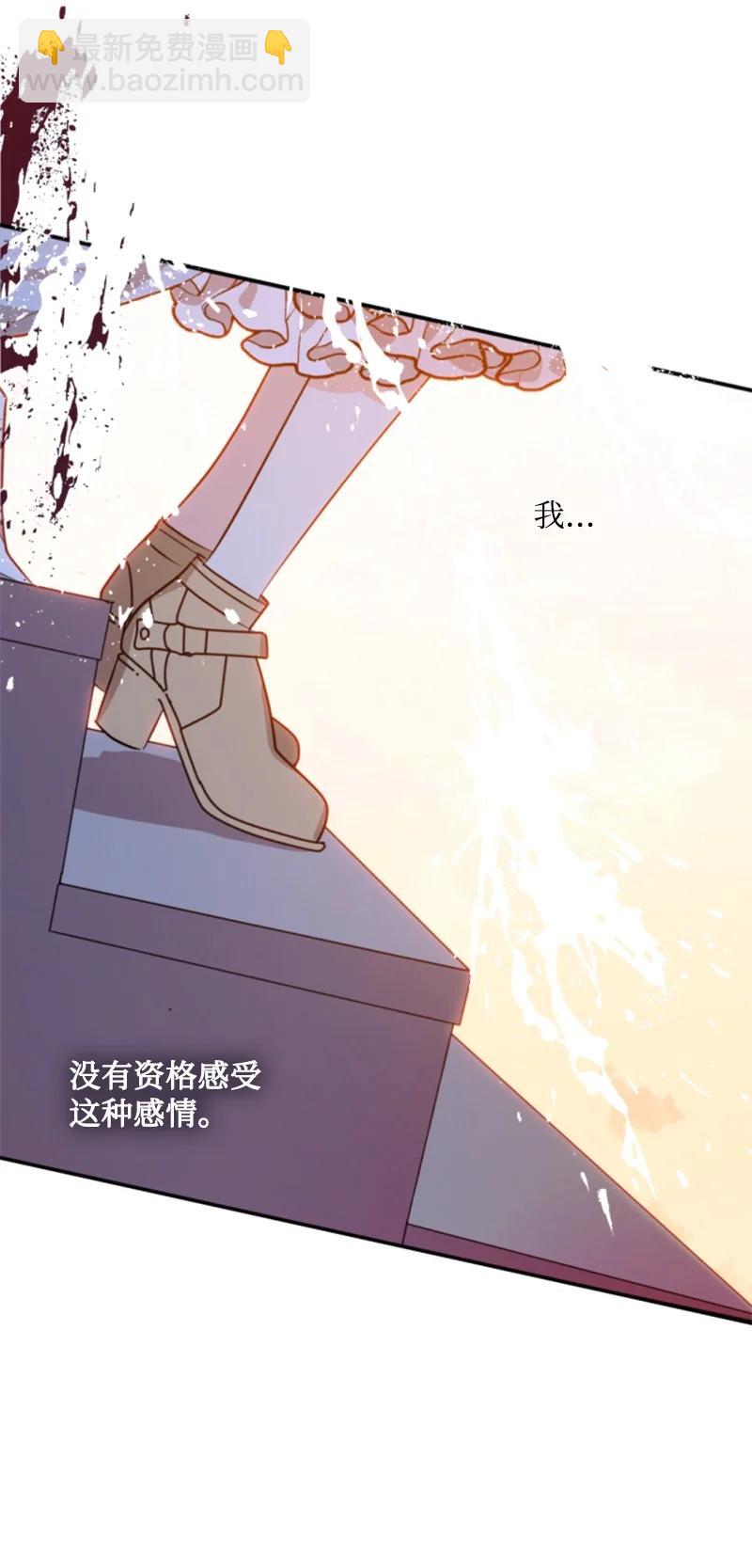 37 温柔的威胁(1/2)-第38话