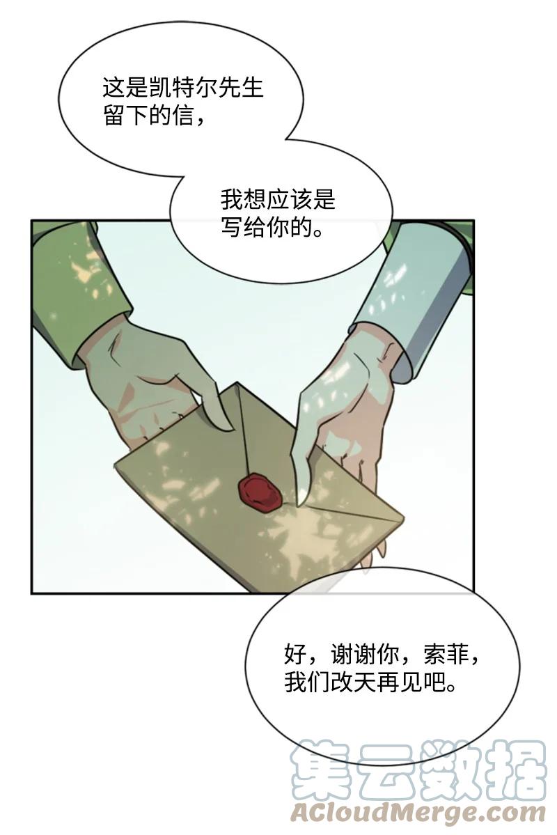 39 黯然神伤(1/2)-第40话