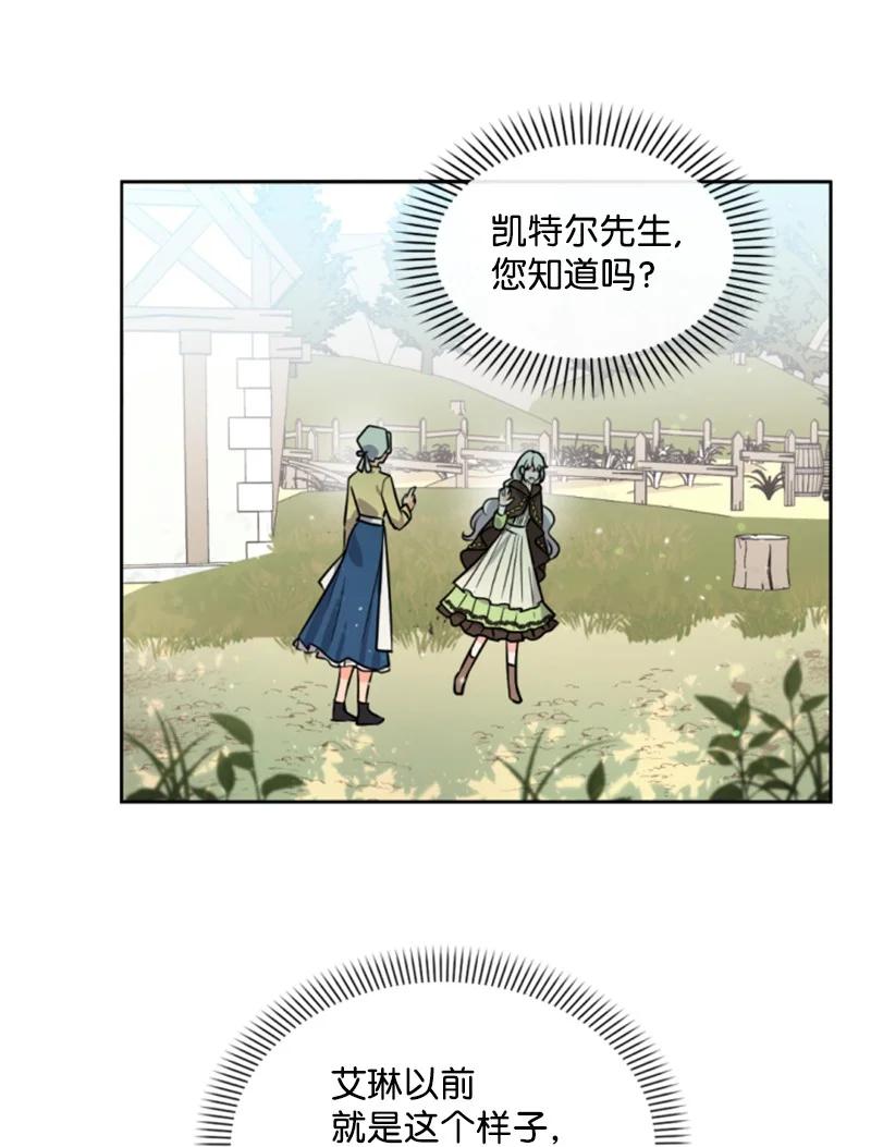 39 黯然神伤(1/2)-第40话