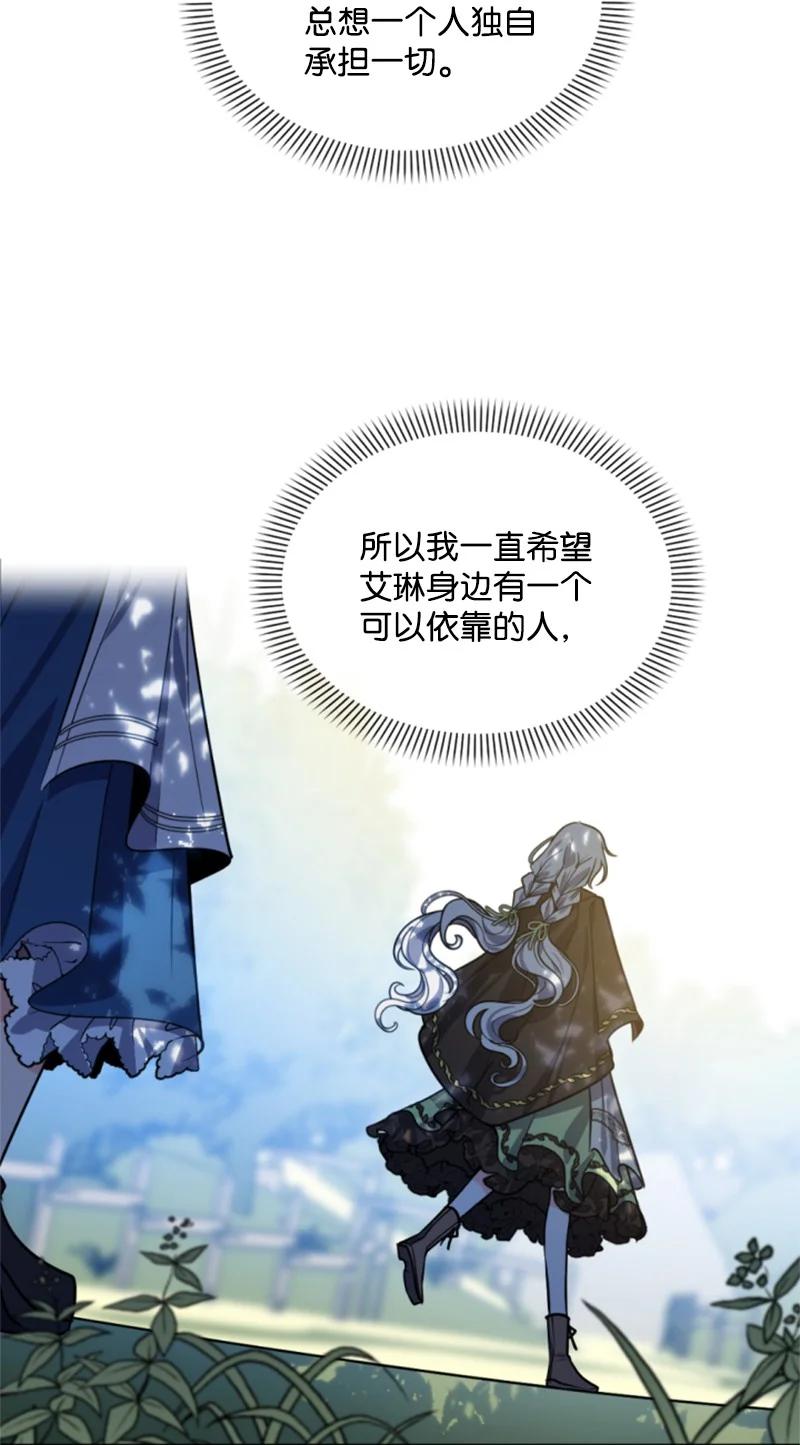 39 黯然神伤(1/2)-第40话