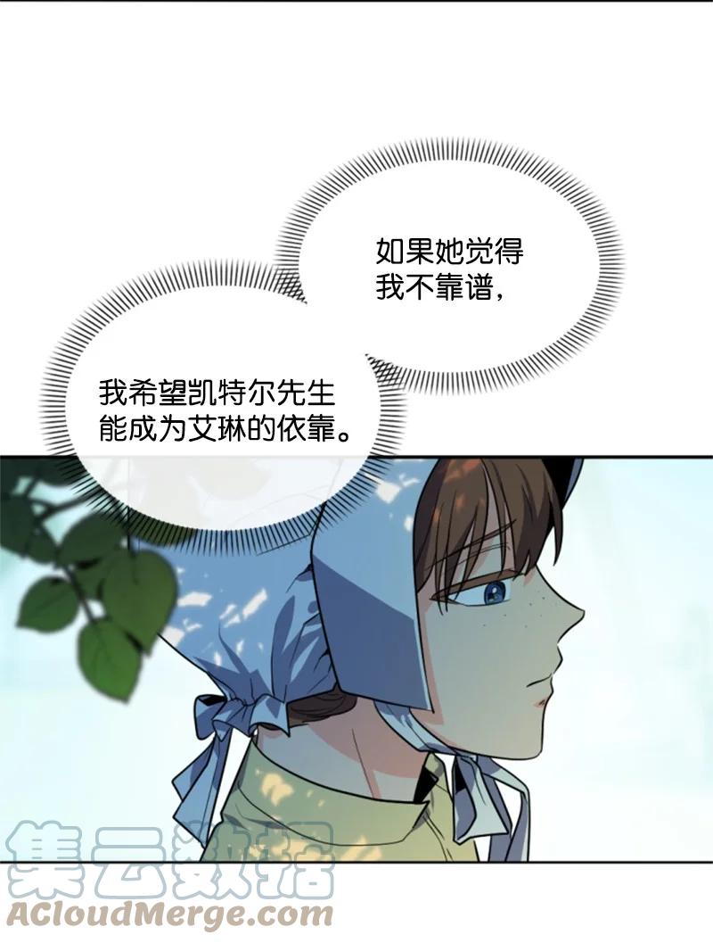 39 黯然神伤(1/2)-第40话