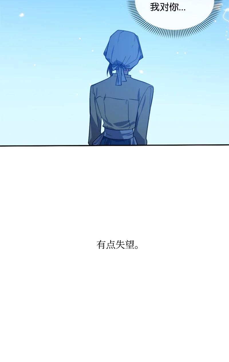 39 黯然神伤(1/2)-第40话