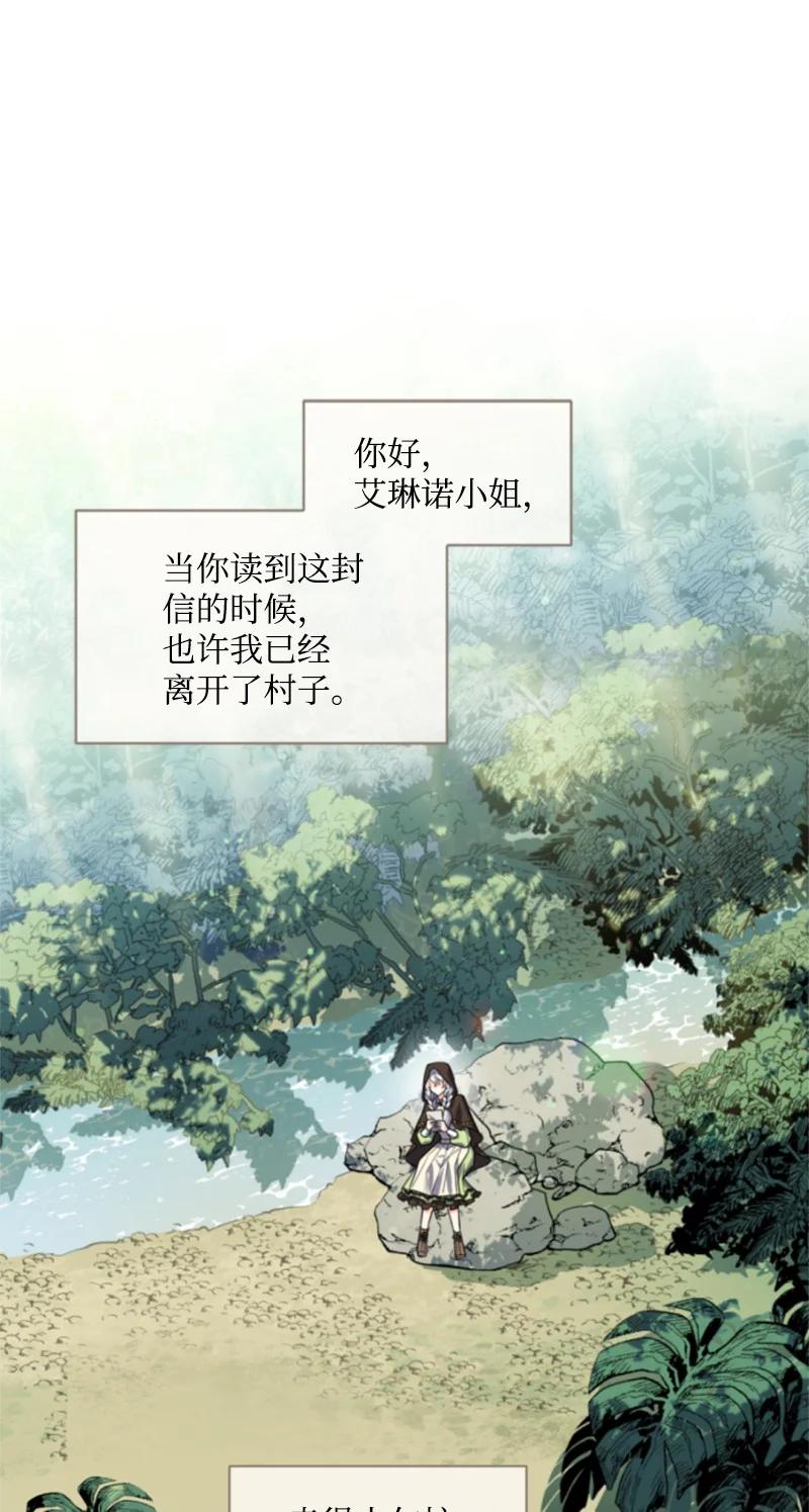 39 黯然神伤(1/2)-第40话