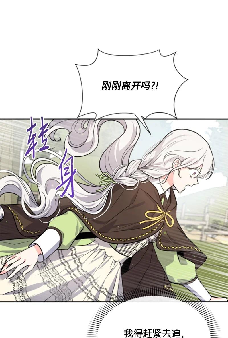 39 黯然神伤(1/2)-第40话