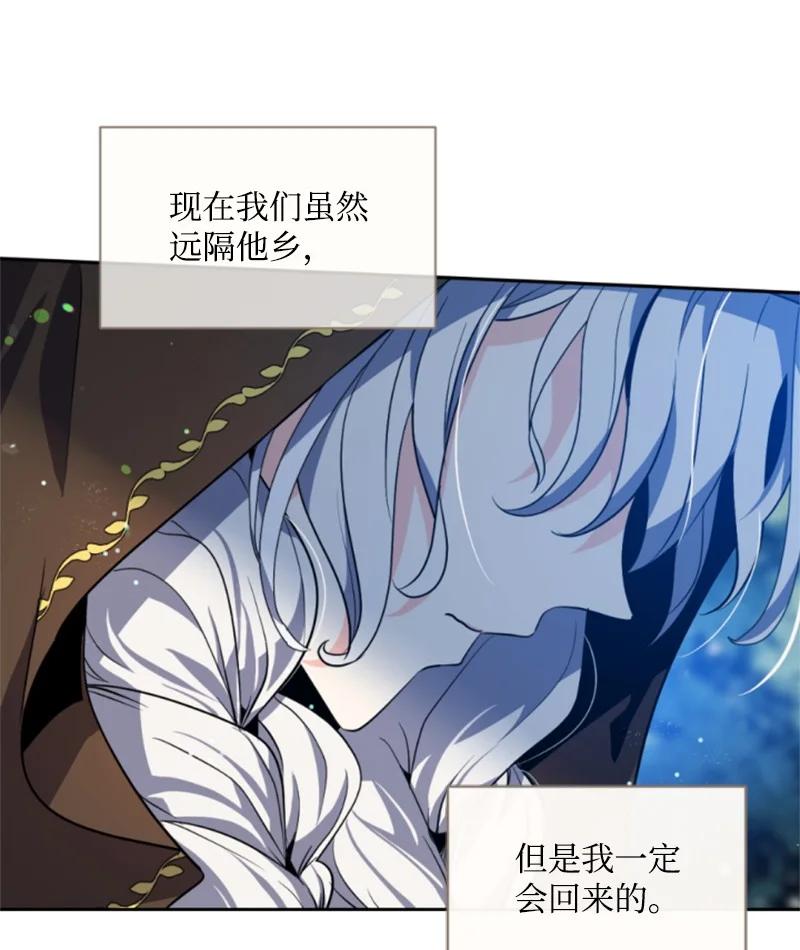 39 黯然神伤(1/2)-第40话