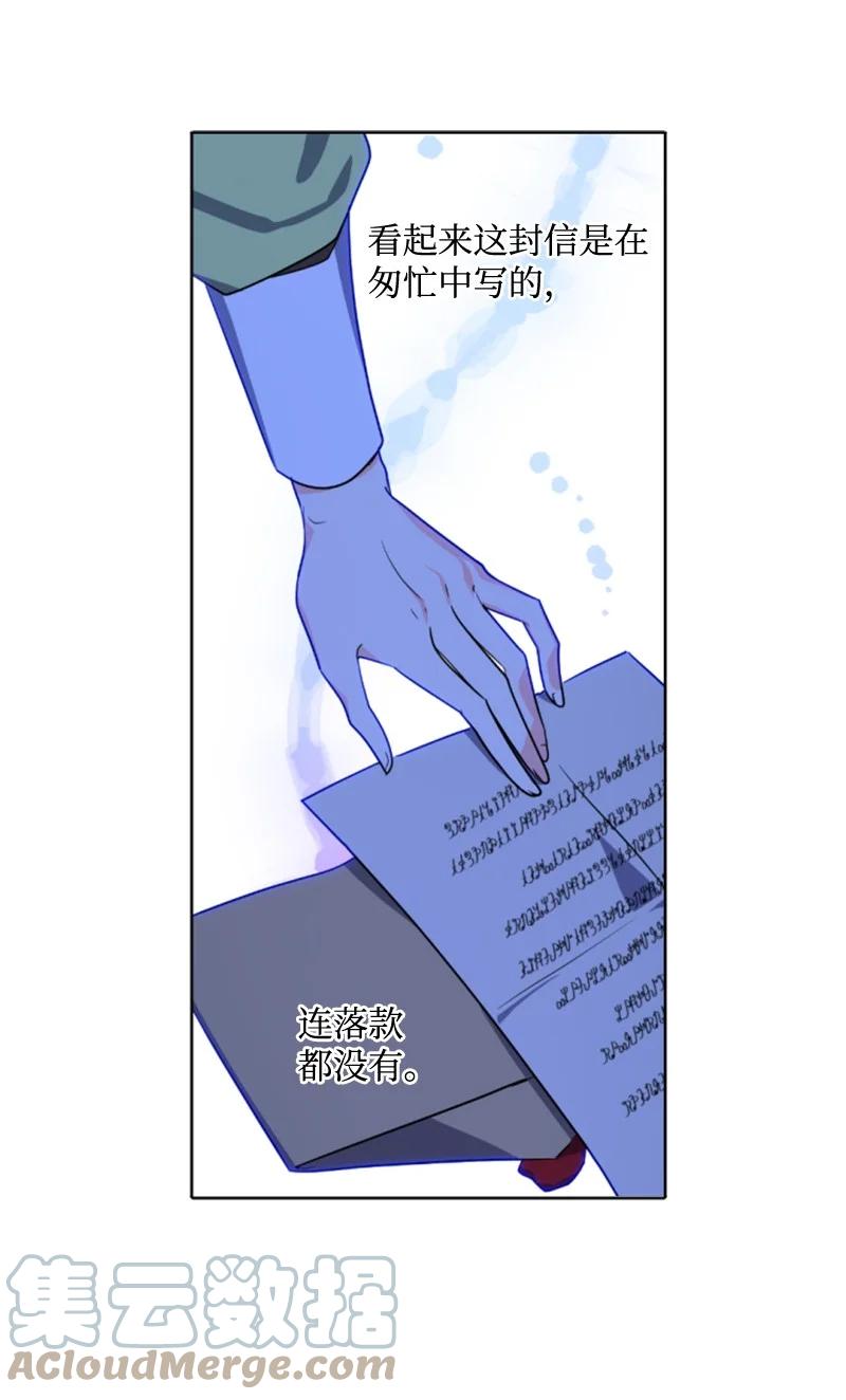 39 黯然神伤(1/2)-第40话