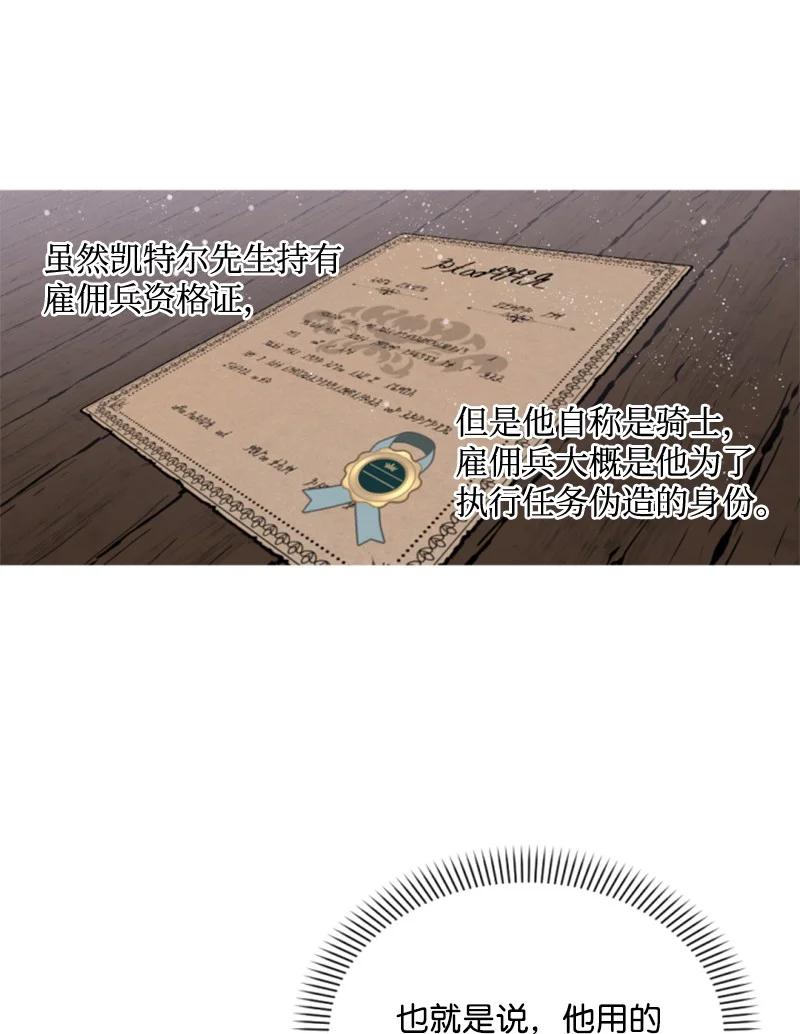 39 黯然神伤(1/2)-第40话