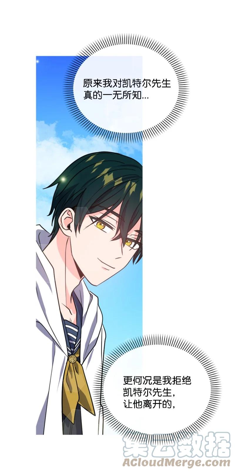 39 黯然神伤(1/2)-第40话