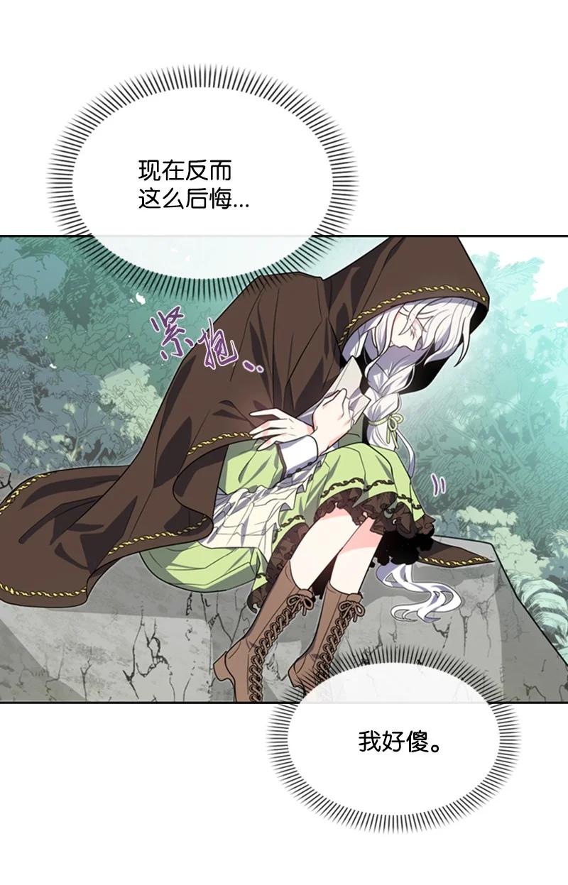 39 黯然神伤(1/2)-第40话