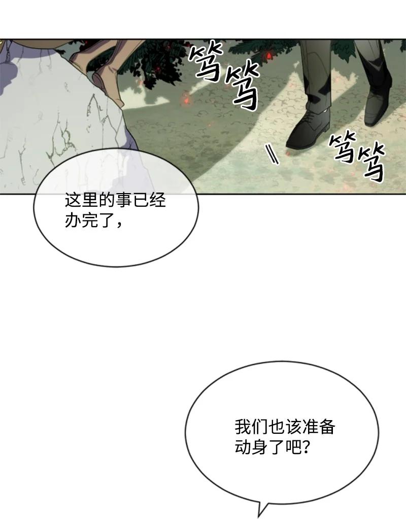 39 黯然神伤(1/2)-第40话