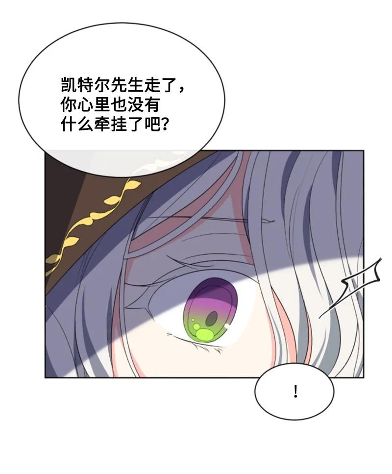 39 黯然神伤(1/2)-第40话