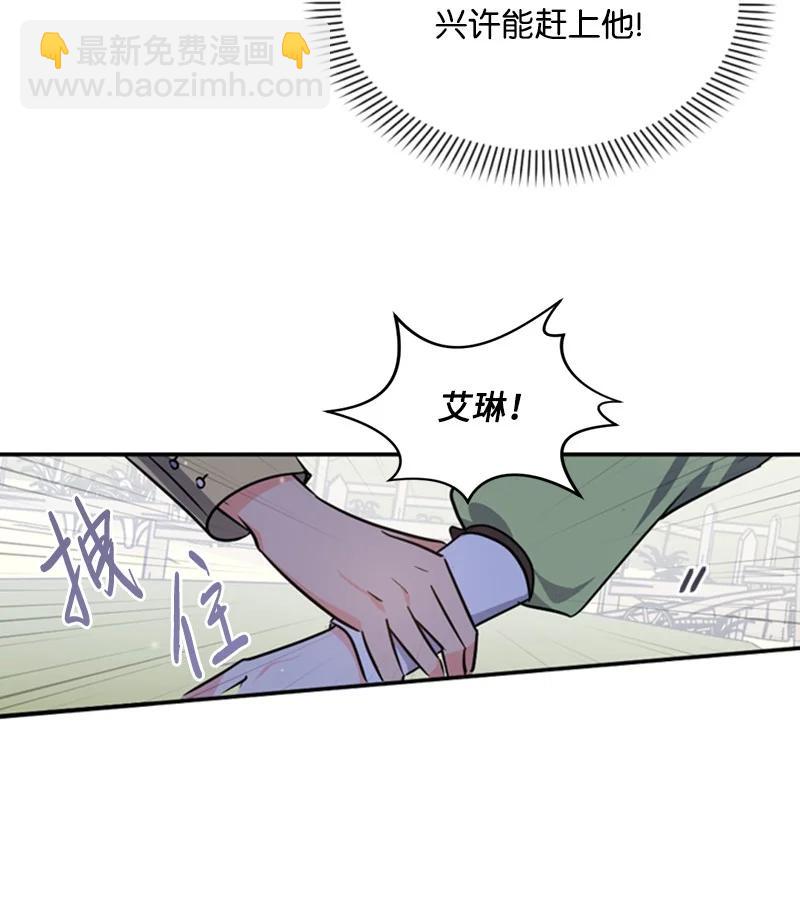 39 黯然神伤(1/2)-第40话