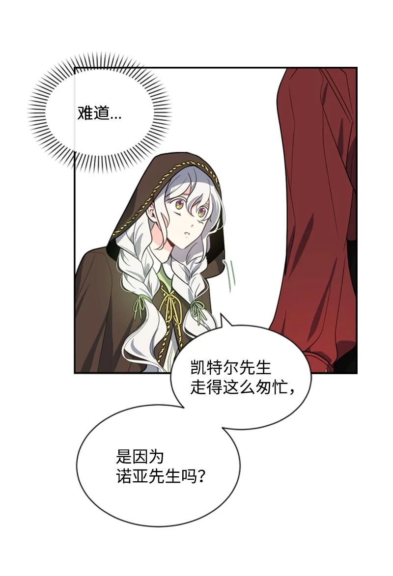 39 黯然神伤(1/2)-第40话