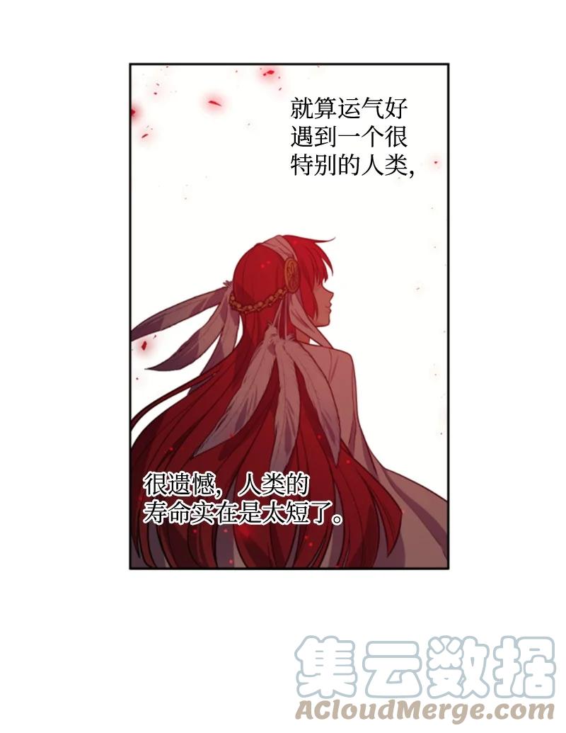 39 黯然神伤(1/2)-第40话