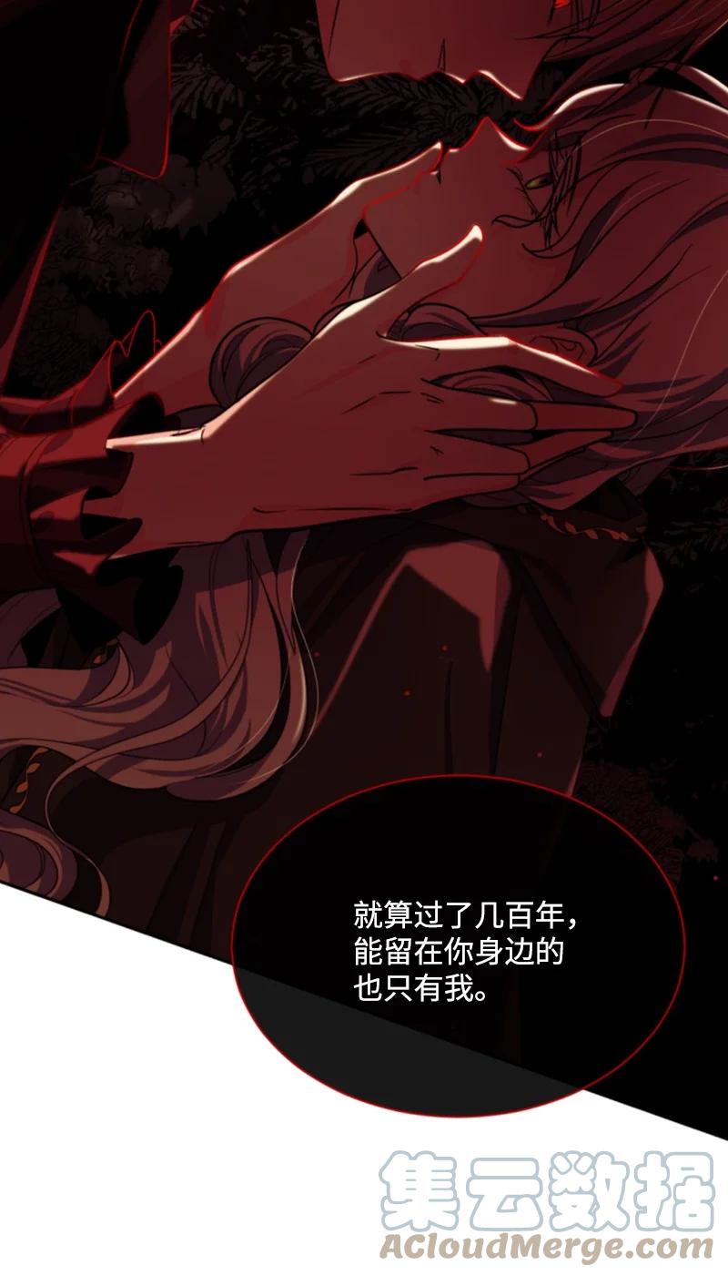 39 黯然神伤(1/2)-第40话