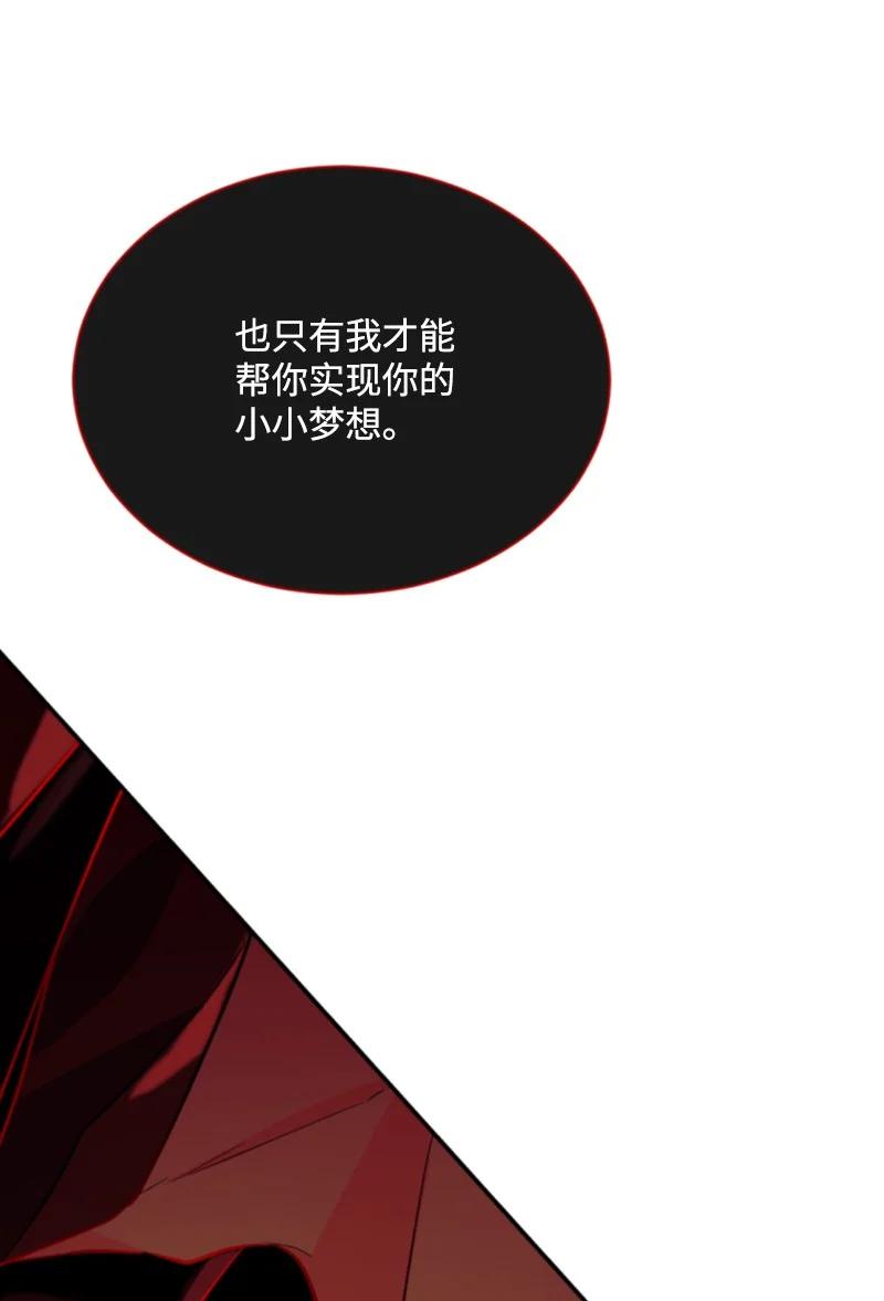 39 黯然神伤(1/2)-第40话