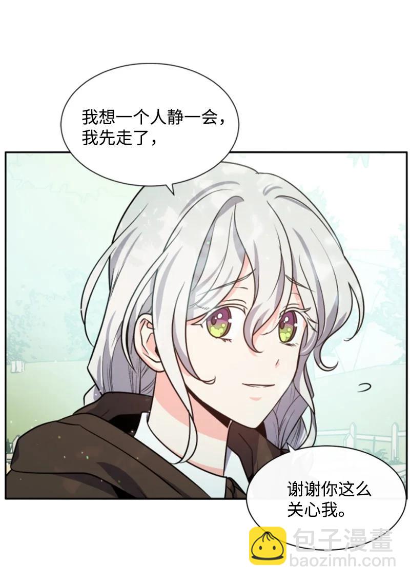 39 黯然神伤(1/2)-第40话