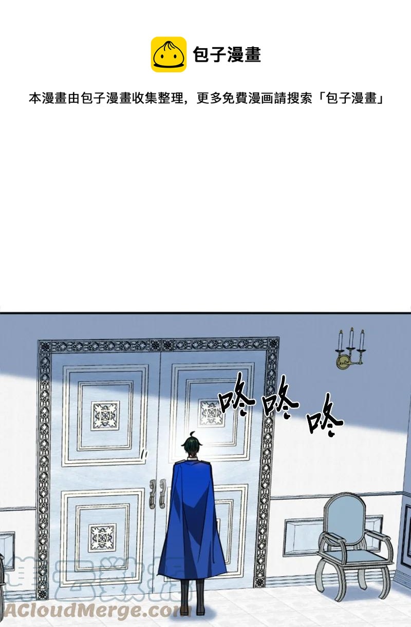 41 禁闭处罚(1/2)-第42话