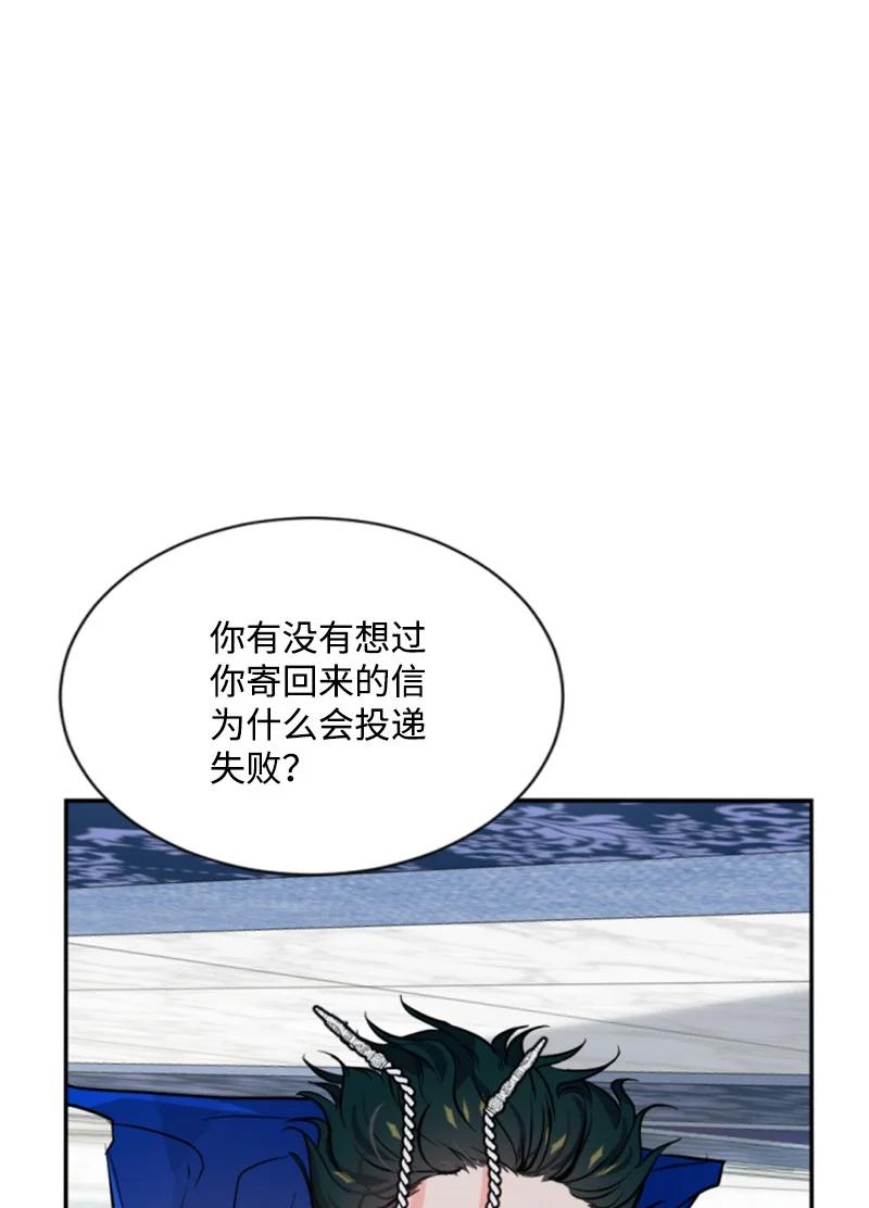 41 禁闭处罚(1/2)-第42话