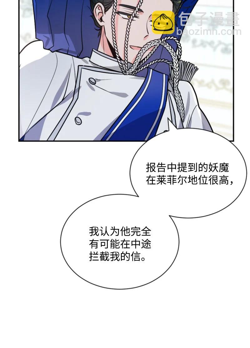 41 禁闭处罚(1/2)-第42话