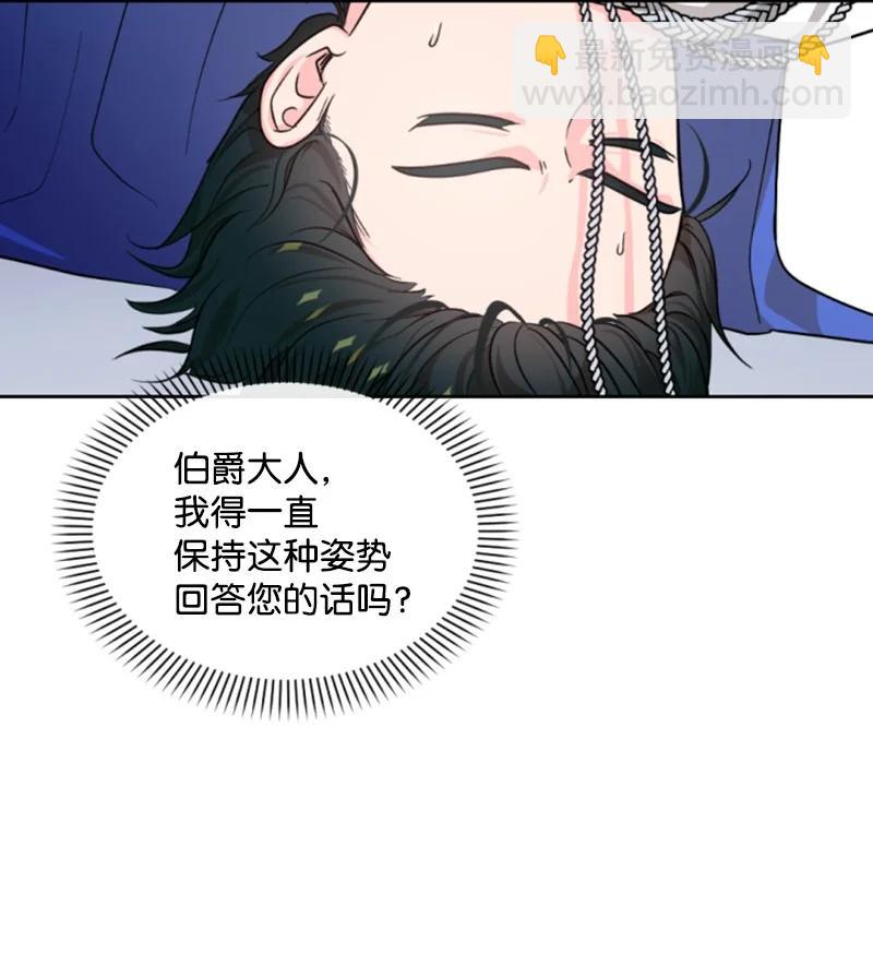 41 禁闭处罚(1/2)-第42话