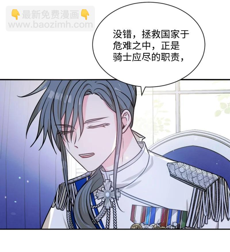 41 禁闭处罚(1/2)-第42话