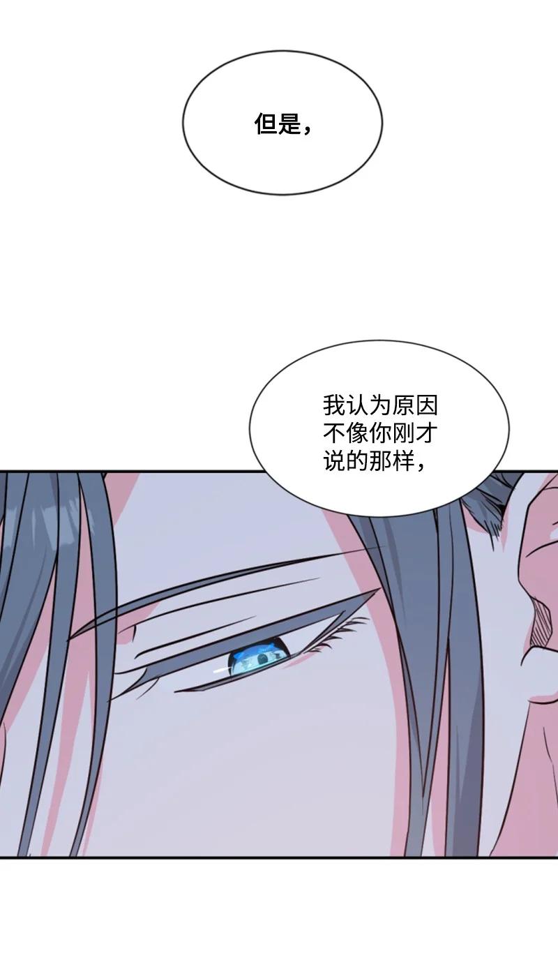 41 禁闭处罚(1/2)-第42话