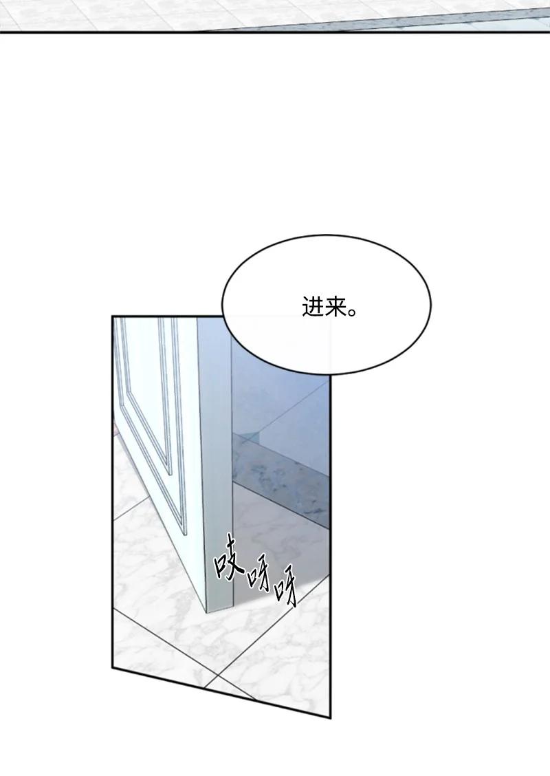 41 禁闭处罚(1/2)-第42话