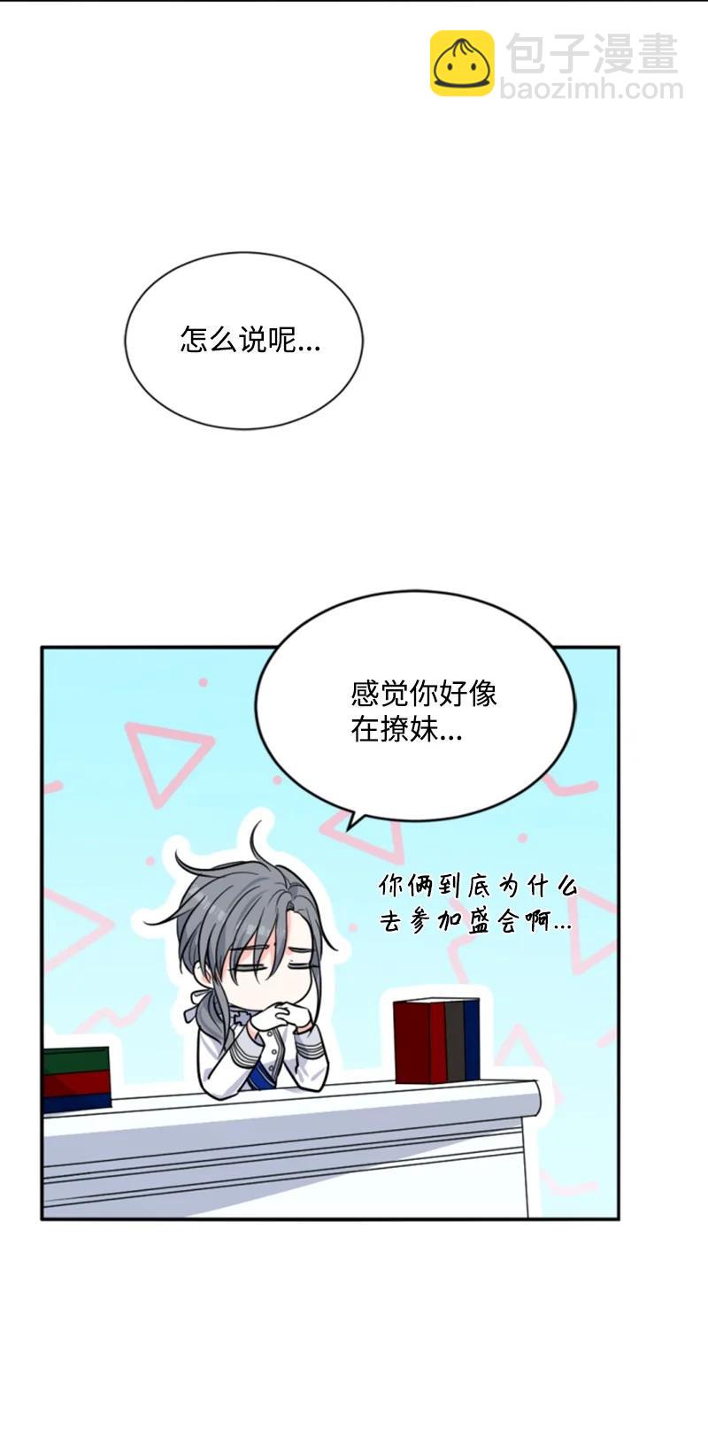 41 禁闭处罚(1/2)-第42话