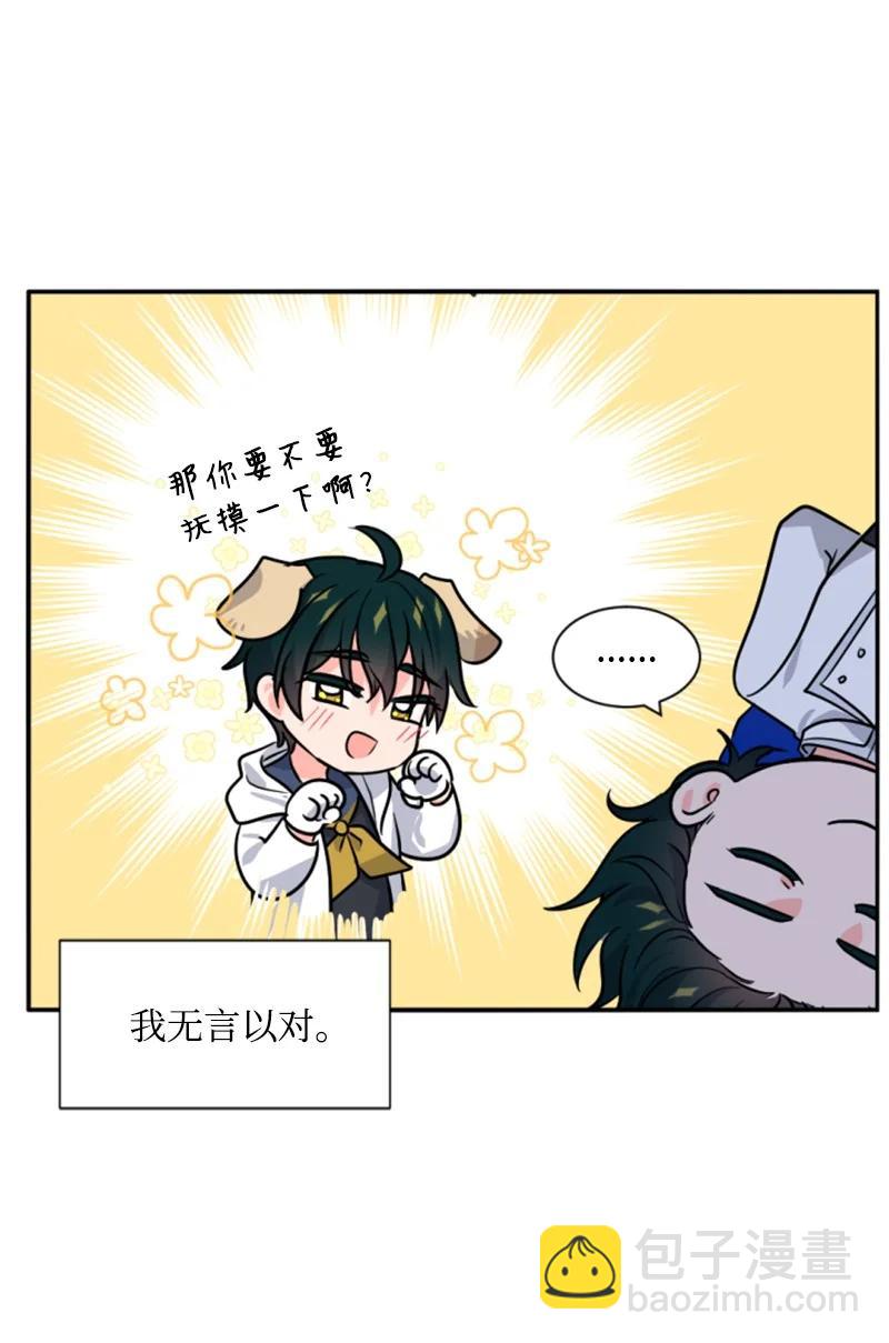 41 禁闭处罚(1/2)-第42话