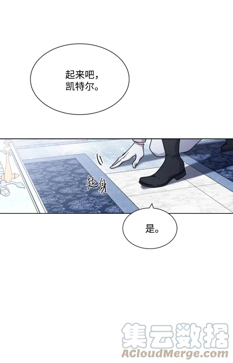 41 禁闭处罚(1/2)-第42话