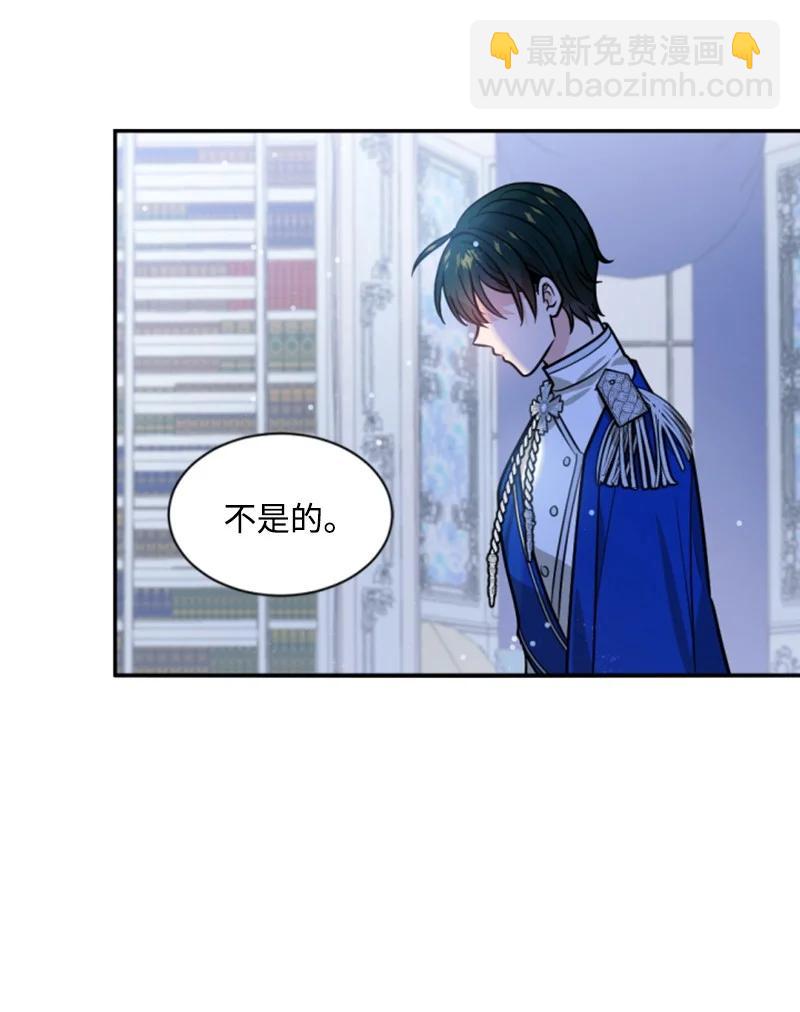 41 禁闭处罚(1/2)-第42话