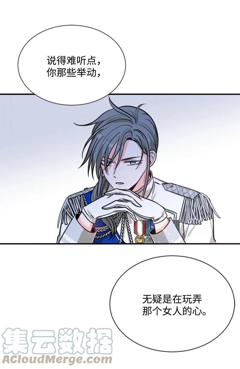 41 禁闭处罚(1/2)-第42话