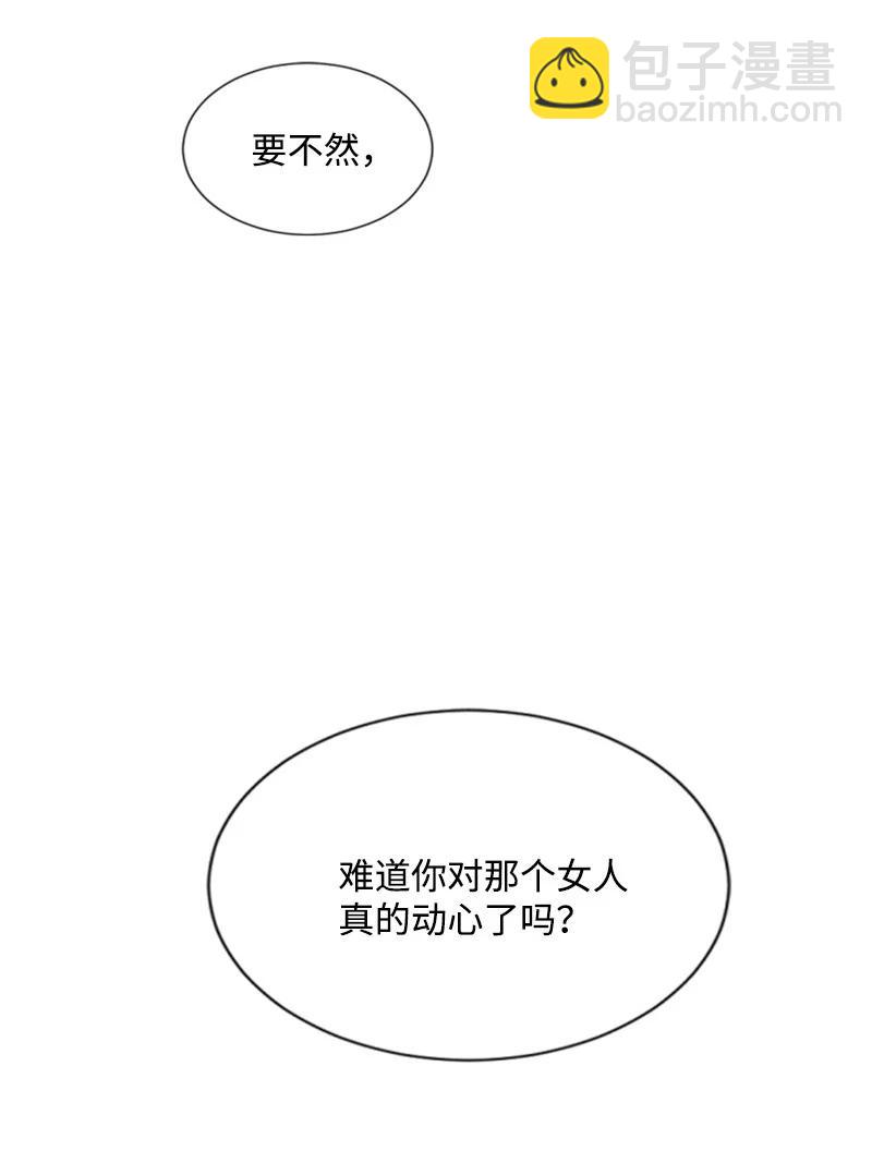 41 禁闭处罚(1/2)-第42话