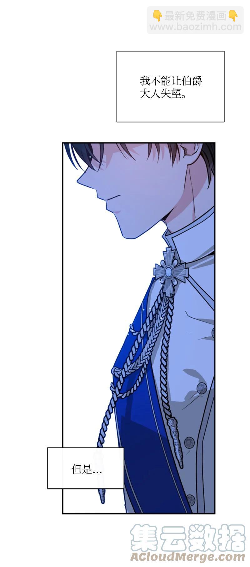 41 禁闭处罚(1/2)-第42话