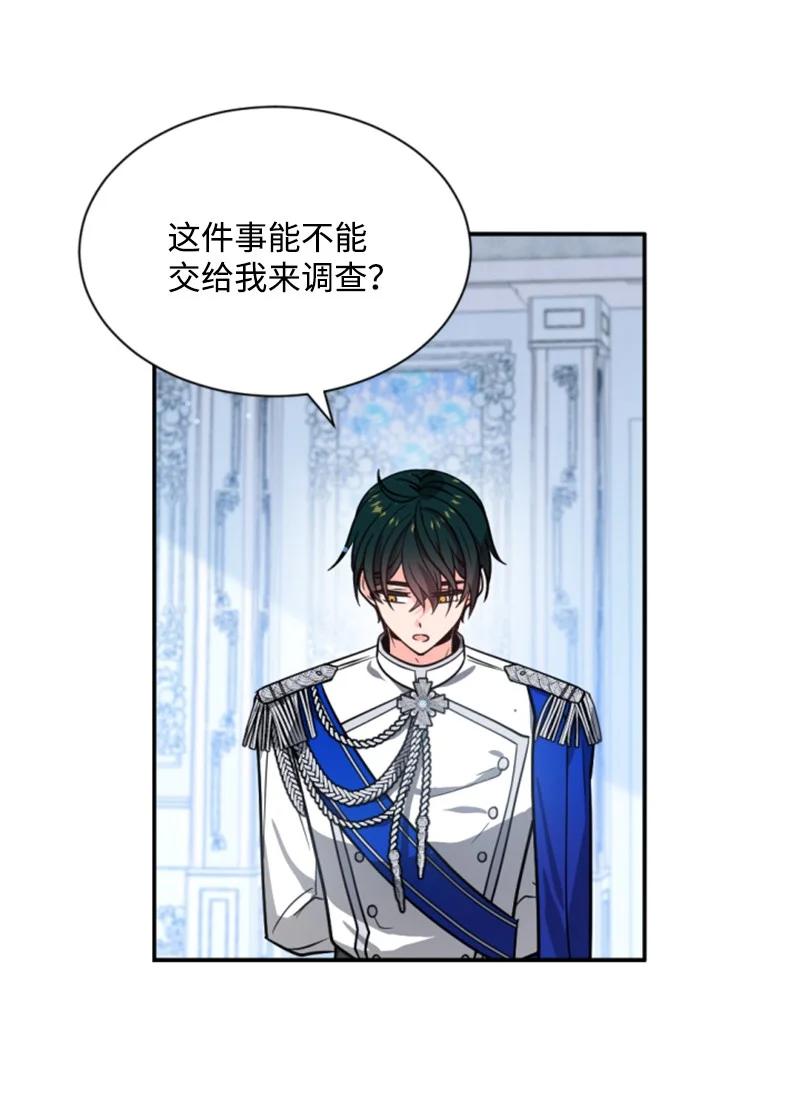 41 禁闭处罚(1/2)-第42话