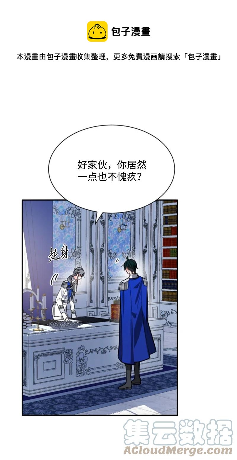 41 禁闭处罚(1/2)-第42话