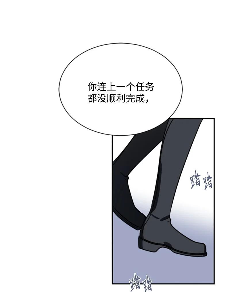 41 禁闭处罚(1/2)-第42话