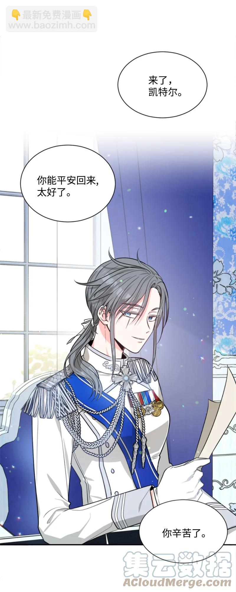 41 禁闭处罚(1/2)-第42话