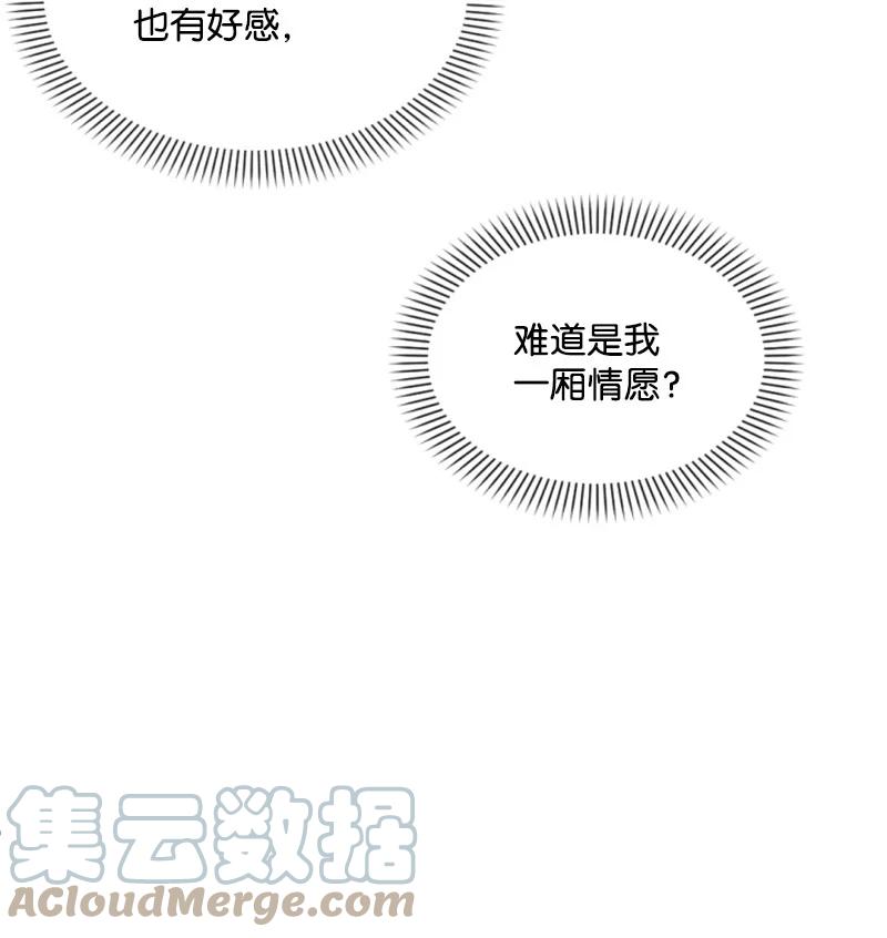 41 禁闭处罚(1/2)-第42话