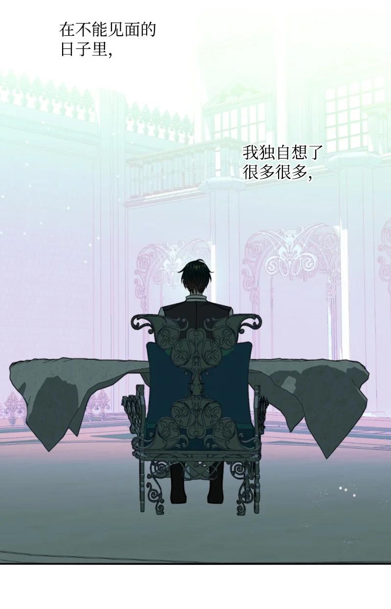 41 禁闭处罚(1/2)-第42话