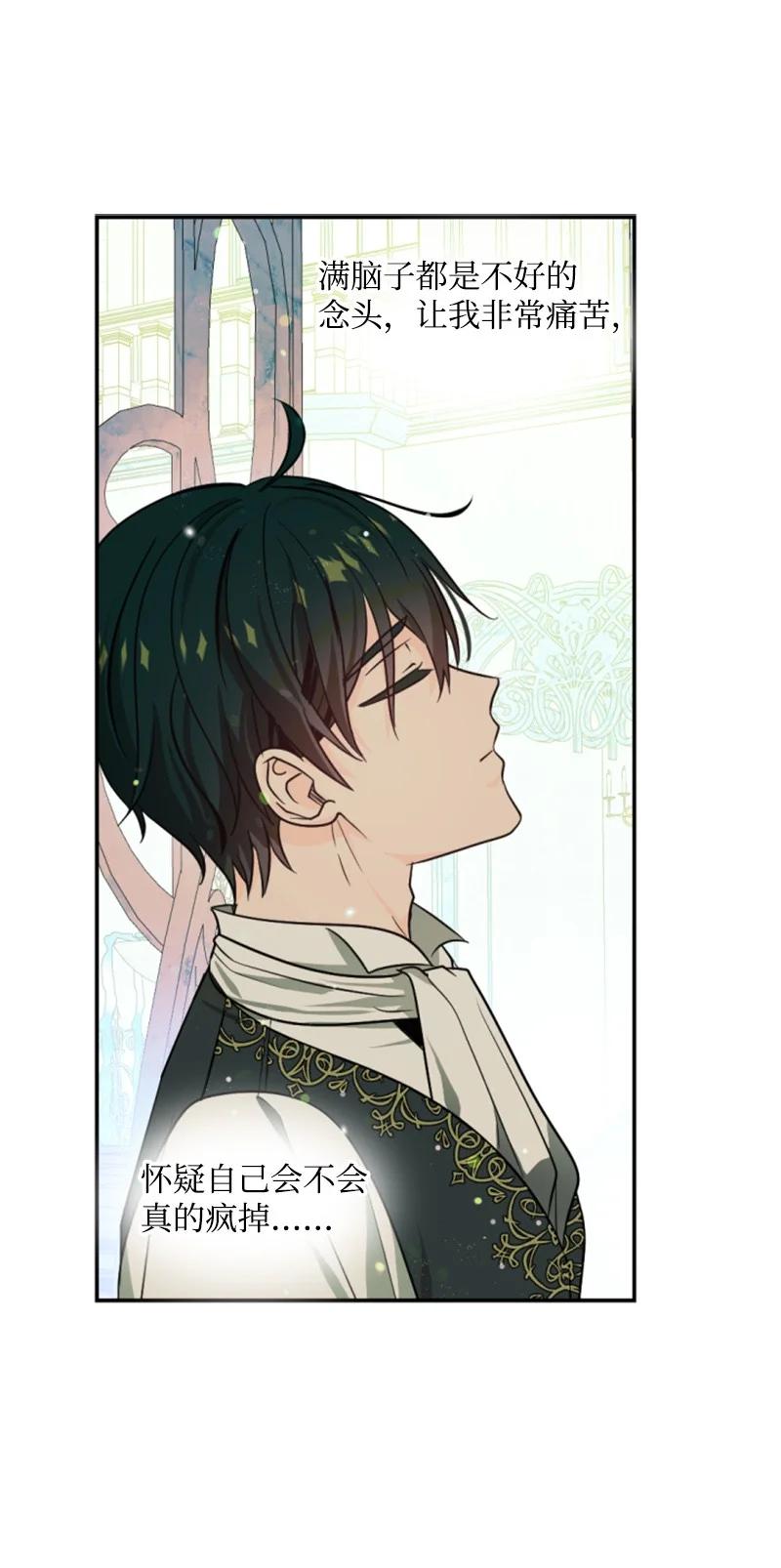 41 禁闭处罚(1/2)-第42话