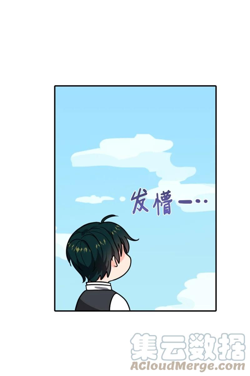 41 禁闭处罚(1/2)-第42话