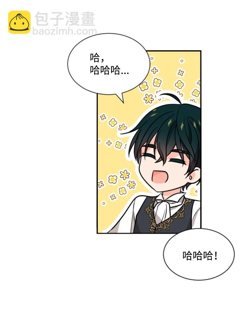 41 禁闭处罚(1/2)-第42话