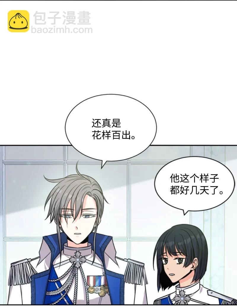 41 禁闭处罚(1/2)-第42话