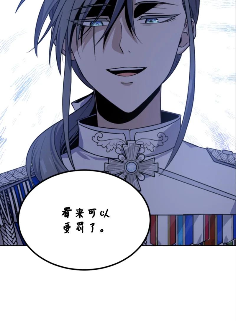 41 禁闭处罚(1/2)-第42话