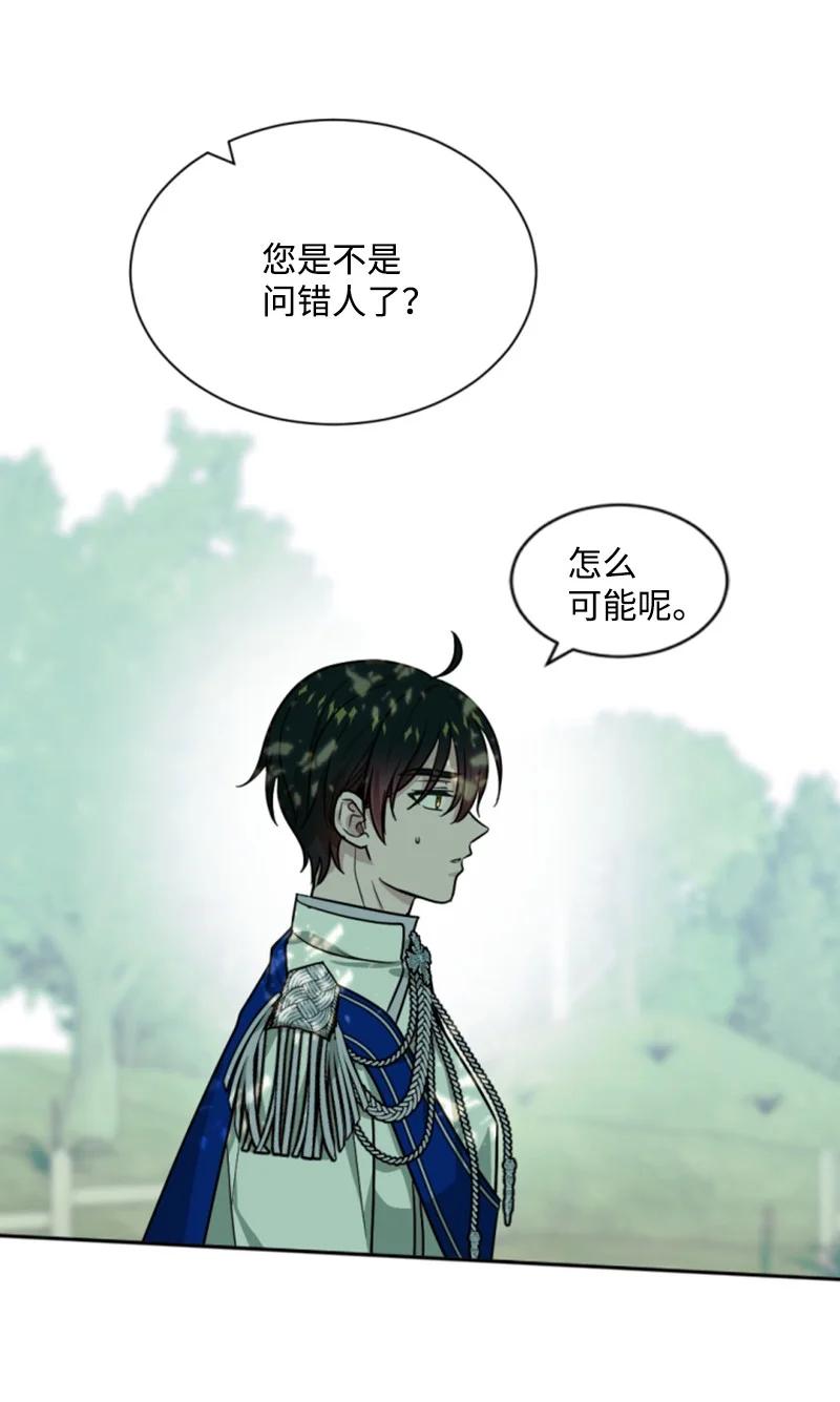 43 终得重逢(1/2)-第44话