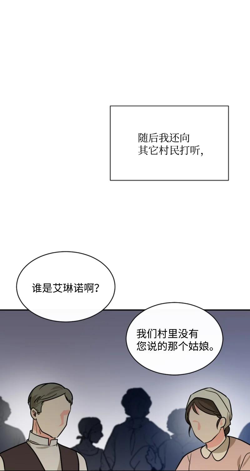 43 终得重逢(1/2)-第44话